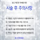 미소지인의원 이미지