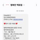 털로 덮인 친구들 이미지