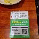 사누끼 - 김포시 장차로 13 | 대전 봉명동 초밥 맛집 파시 대전본점 프리미엄 스시 참치마끼 어린이계란초밥 사누끼우동 솔직후기