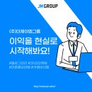 제이엠트랜드 이미지