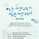 미로센터 투데이광주전남