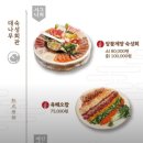 대나무숙성회관 | 마곡 회식 숙성회 이자카야, 대나무 숙성회관 내돈내산 후기