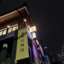 엔아이헤어 이미지