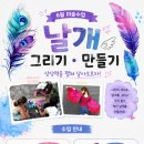 요미아트미술학원