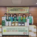거여2동주민센터 이미지