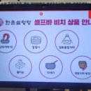 한촌설렁탕 도화점 이미지