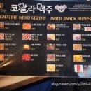 코알라맥주 이미지
