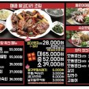 바다향왕코다리 네이버블로그