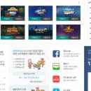 로또, 12월 2일부터 온라인에서 살 수 있다. 나눔로또 -&gt; 동행복권