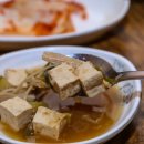 은행집숯불장어식당 이미지