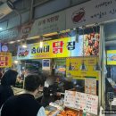 하림직판장 이미지