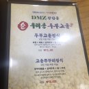 콩고을 이미지