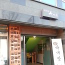 내리축산 네이버블로그