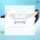사단법인 좋은모임 이미지