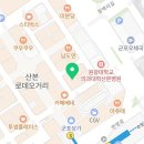 재리스토스트 산본역점