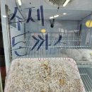 천하축산 이미지