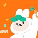등뒤에당근 이미지