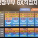 테크노짐 헬스클럽 이미지