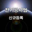 코마건설정보