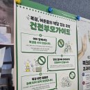 다모아복권방 네이버블로그