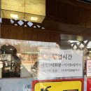 진솔할머니순두부 | 속초 맛집 ‘진솔할머니순두부’ 솔직 방문 후기🍲