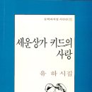 유하1 이미지