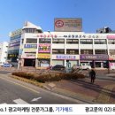 덕천빌딩 이미지