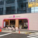 배스킨라빈스부산 - 동래구 안연로 72 | 배스킨라빈스부산