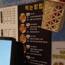 동탄곱창맛집 알곱창 제대로인 목동돌곱창
