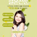 배필찾기 이미지