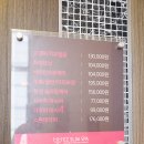 헤븐 피부관리샵