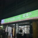 지에스(GS)25 이촌대림점 이미지