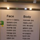와이즈만영재교육다산학원