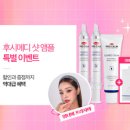 한미뷰티 이미지