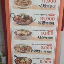 땅스 부대찌개