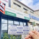 인아온누리약국 이미지