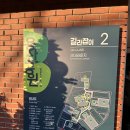 도원공원밖 담장옆 | [서울 가볼만한곳] 용산 미군기지 장교숙소 5단지 /MZ 핫플레이스 / 솔직후기