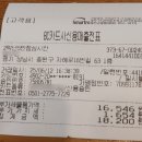 2학년5반점심시간
