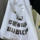 하레유부
