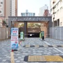 웰컴부동산공인중개사사무소 이미지