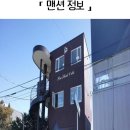 시영약국 이미지