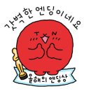 동리회집 이미지