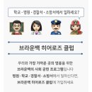 브라운백커피 이미지