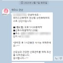 (주)위더스케어 이미지
