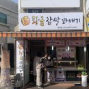 황금찹쌀꽈배기석계점 네이버블로그