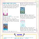 이샘수학전문학원 이미지