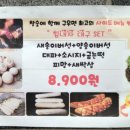 풍천관 이미지