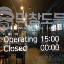 막창도둑(서산점) 이미지