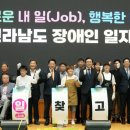 열린일자리 이미지