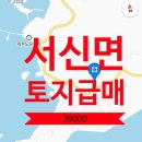 부자랜드공인중개사사무소 이미지